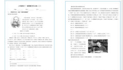 图片14 数学拓展阅读作业(1).png