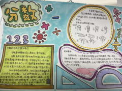 图片18 趣味数学作品1(1).png