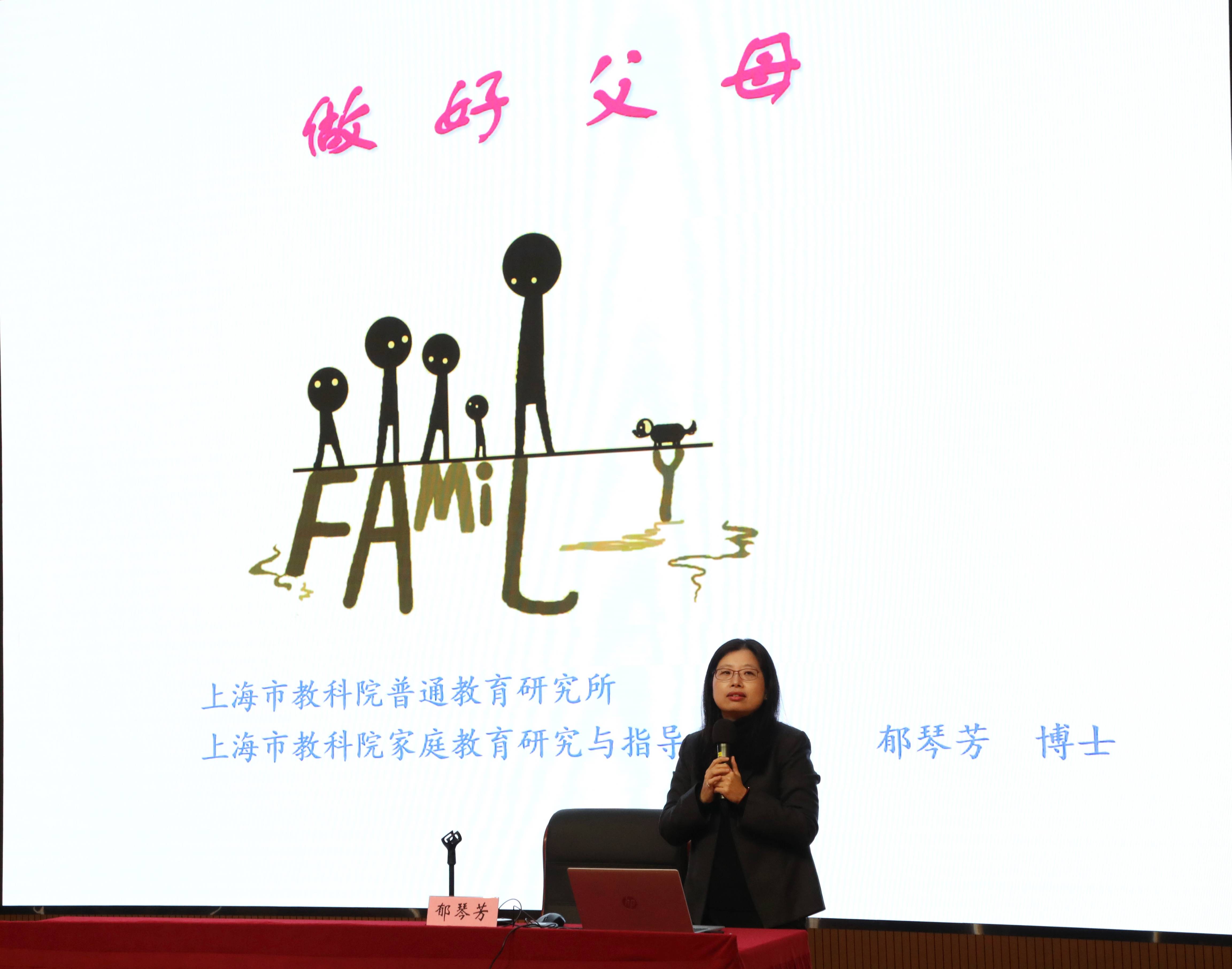 图 7专家讲座2(1).jpg