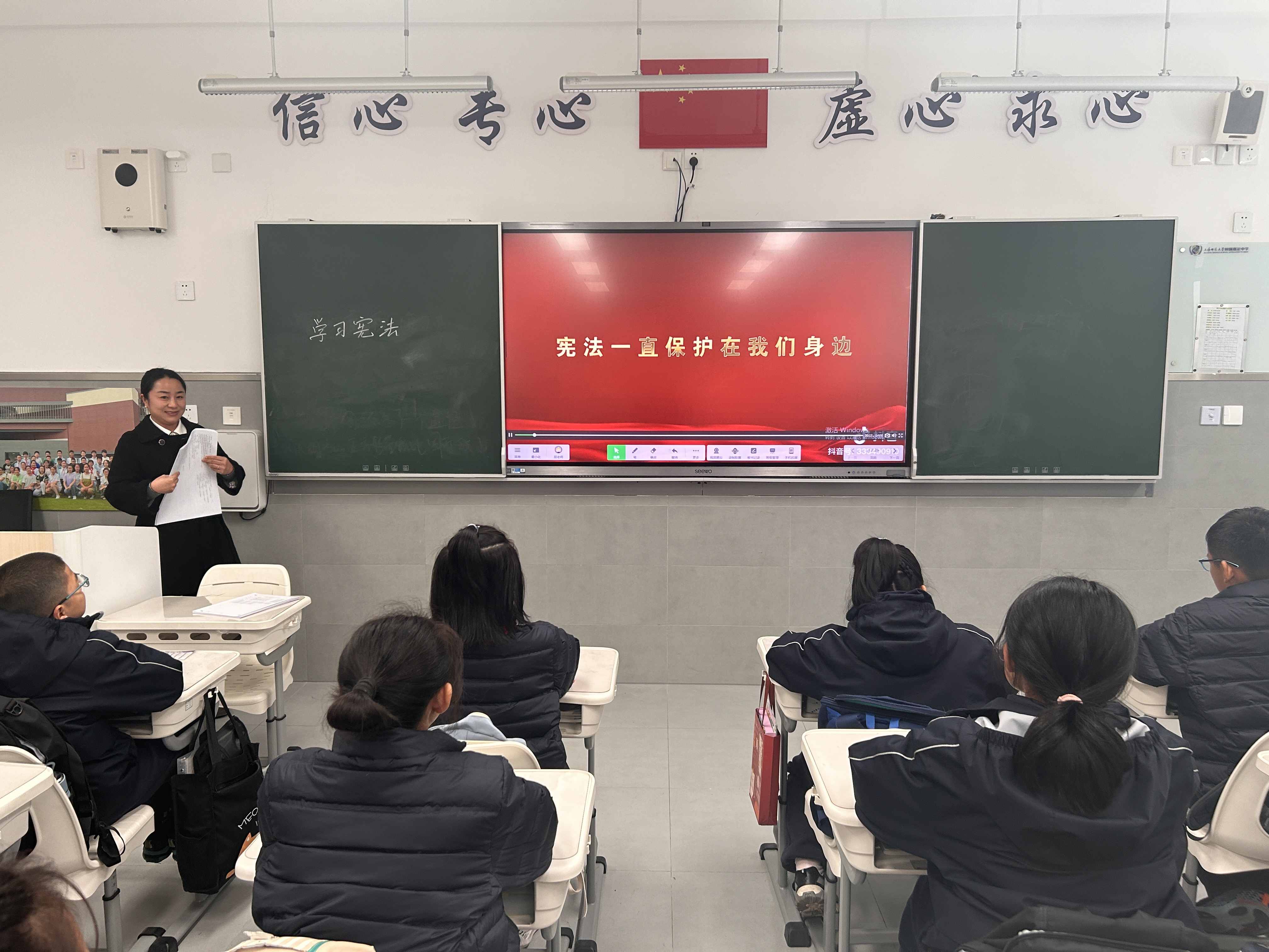 1706238121419521.jpg 图片2-4 67班“争做宪法小卫士”的主题班会课(1).jpg