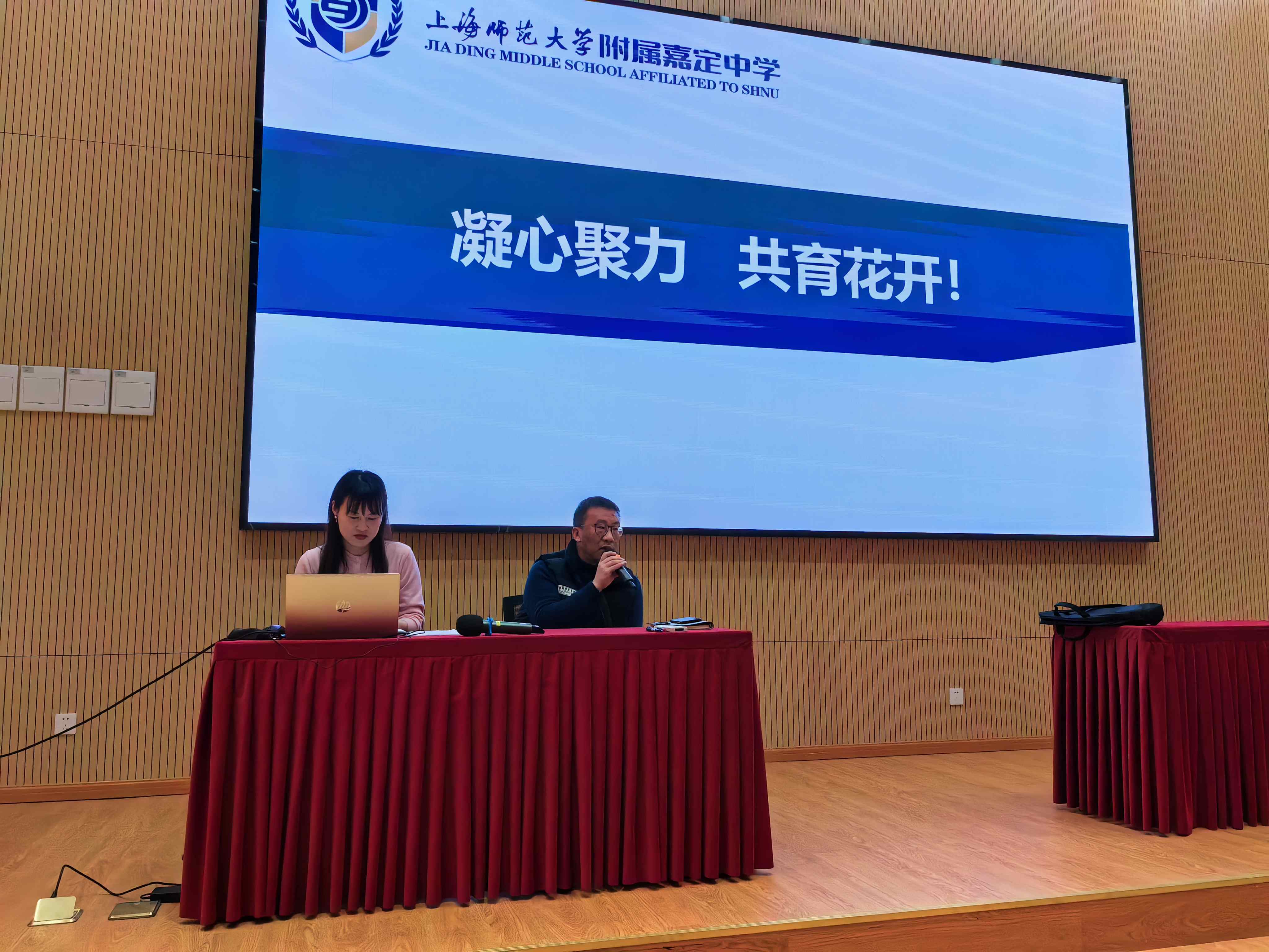 图片6 姚继兵老师发言(1).jpg